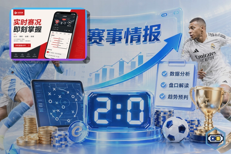 世界杯赛程与比分整理图片
